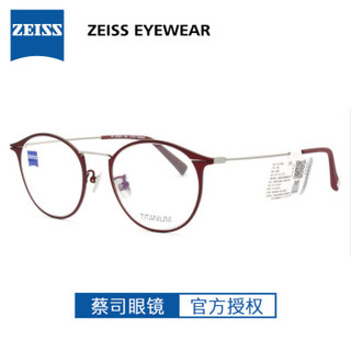 蔡司眼镜（Zeiss Eyewear）光学镜架男女款全框圆框磨砂款轻商务眼镜ZS-85015 F033