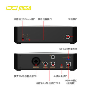 IXI MEGA M4 外置电脑声卡套装 专业主播设备 手机直播USB抖音快手全民K歌游戏 M4+德律风根 m81