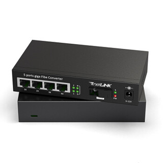 netLINK HTB-GS-03/4GE-120A 千兆1光4电单模单纤光纤收发器 光电转换器 电信级 一台