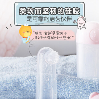 小熊（Bear）婴儿牙刷  手指套牙刷 训练软毛乳牙刷 新生幼儿硅胶口腔清洁2个装辛蒂粉MX-Y0002