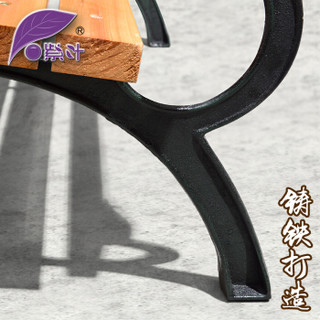紫叶（ziye）公园椅 户外实木 小区长椅子休闲广场室外排椅防腐木小区椅 无靠背1.22m，木厚4cm