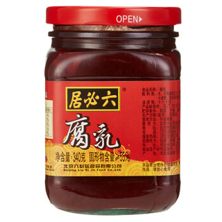 六必居 红腐乳 酱豆腐乳火锅调料 340g 中华