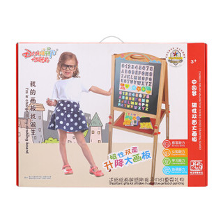 丹妮奇特（Dan Ni Qi Te）大号画板男孩女孩儿童玩具实木双面升降画架双面磁性绘画白板小黑板 CDN-4208