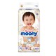 88VIP：moony Natural 婴儿纸尿裤 XL44片  *3件