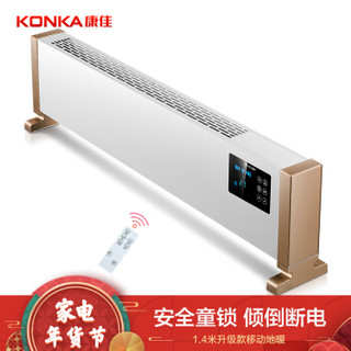 康佳（KONKA）取暖器家用/电暖器/移 控 可壁挂 KH-TJX20H02S