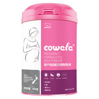咔哇熊（Cowala） 恒大乳业 孕妈奶粉 新西兰原罐原装进口孕妇奶粉800g 孕期营养 孕妇奶粉1罐800g