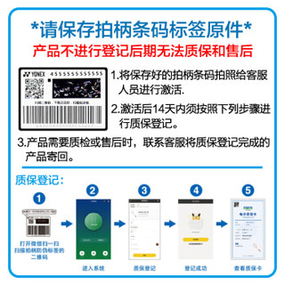 尤尼克斯YONEX羽毛球拍新款疾光以速致胜羽拍NF-DR全碳素单拍已穿线送手胶 青绿