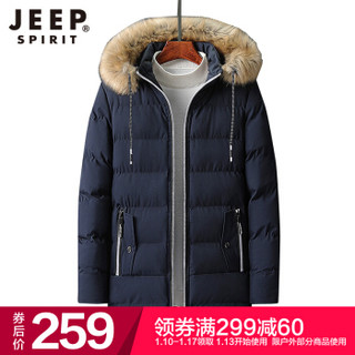 吉普 JEEP 棉衣男士休闲纯色中长款带帽加厚保暖棉服 DF02 深蓝 3XL