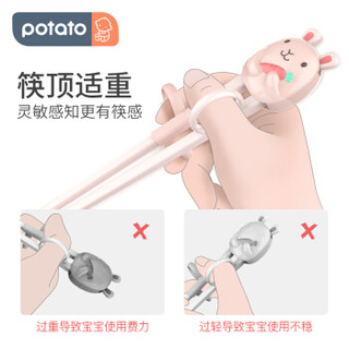 小土豆（potato）儿童筷子 宝宝训练筷 学习筷 餐具 吃饭辅助练习筷 兔子造型