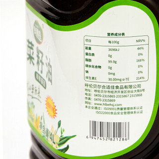 合适佳 低芥酸菜籽油 5L 非转基因植物油 双低食用油 呼伦贝尔农垦出品