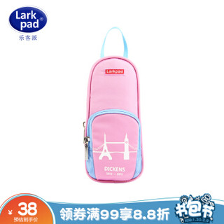 Larkpad（乐客派）中小学生铅笔袋多功能多层儿童文具盒 318经典粉