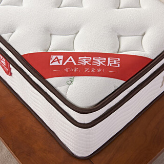 A家家具 床垫 乳胶椰棕厚床垫 卧室弹簧床垫硬床垫子 CD203-1200*1900*250mm