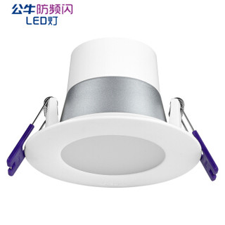 公牛（BULL）A11041 40K 5寸10W 冷白光筒灯白色筒灯节能高亮灯开孔125mm孔灯射灯