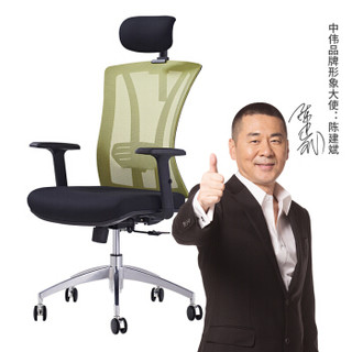 中伟（ZHONGWEI）电脑椅家用转椅时尚简约休闲座椅办公会议椅可升降-绿色