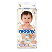 88VIP： moony Natural 婴儿纸尿裤 L54片 *3件