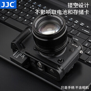 JJC 富士X-T3手柄 FUJIFILM X-T2 微单数码相机配件 铝合金金属快装板 竖拍防滑底座
