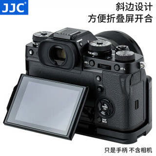 JJC 富士X-T3手柄 FUJIFILM X-T2 微单数码相机配件 铝合金金属快装板 竖拍防滑底座