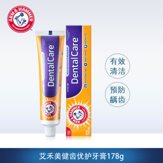 艾禾美 ARM&HAMMER  小苏打牙膏  护齿双支装（健齿优护178g+焕白卓效121g）美国进口