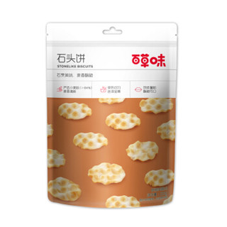 百草味 山西特产石子馍网红休闲零食传统馍片饼干 石头饼220g/袋