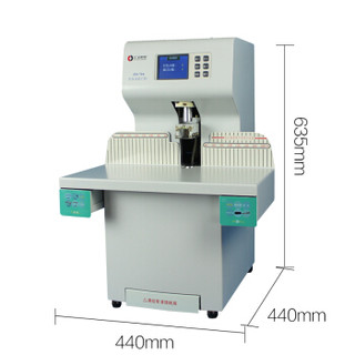 汇金机电（huijinjidian）汇金ZD-70A财务凭证会计档案全自动装订机
