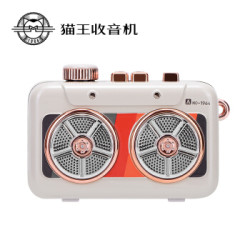猫王收音机 MW-P6猫王霹雳唱机 便携式复古蓝牙音箱无线音响户外迷你小音响抖腿双响炮 复古咖