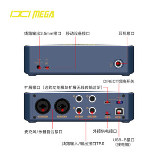 IXI MEGA M6 外置电脑声卡套装 专业主播设备 手机直播USB抖音快手全民K歌游戏 M6+AIX RS-9A