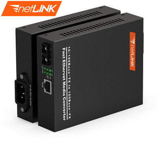 netLINK HTB-1100S-80KM 电信级百兆单模双纤光纤收发器 光电转换器 20-80KM 内置电源 一台