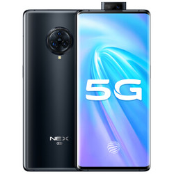  vivo NEX 3 5G版 智能手机 8GB+256GB