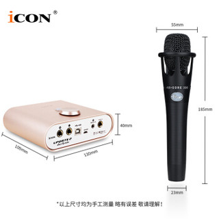 艾肯（ICON）Uports2 vst 外置声卡套装 电脑手机通用 USB专业主播设备全面K歌直播 Uports2+blue e300