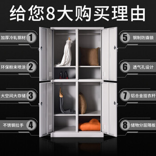 ZHONGWEI 中伟 四门更衣柜办公柜铁皮柜宿舍员工储物柜寄存包柜鞋柜精致型