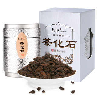 卢正浩 茶叶普洱茶 云南普洱茶熟茶茶化石碎银子（糯米香）200g