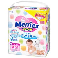 Merries 妙而舒 婴儿拉拉裤  M58片 *5件