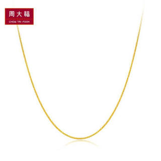 CHOW TAI FOOK 周大福细致精致肖邦链18K金项链 E921 1680 40cm