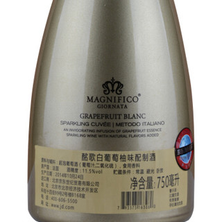 京东海外直采 法国酩歌白葡萄柚味配制酒 750ml 原瓶进口