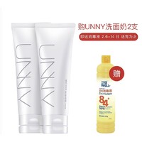 unny club 氨基酸泡沫洁面乳 120g*2件+赠84消毒液