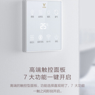 云米（VIOMI）456升大容量 风冷无霜家用对开门大冰箱+云米智能晾衣架Lite 智能全自动晒衣晾衣机