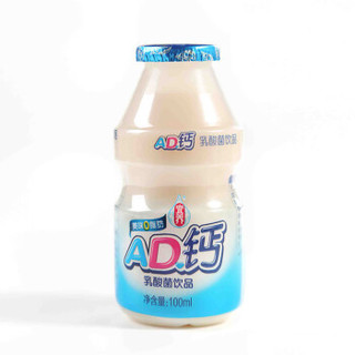 宜养 AD钙 乳酸菌饮品 益生菌牛奶酸奶饮料 100ml*24瓶