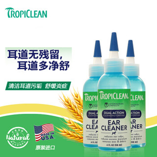 美国进口 多美洁 Tropiclean 猫狗天然植物洗耳液 除耳螨滴耳液耳漂洗耳水 马拉色菌 深度洁净 118ml