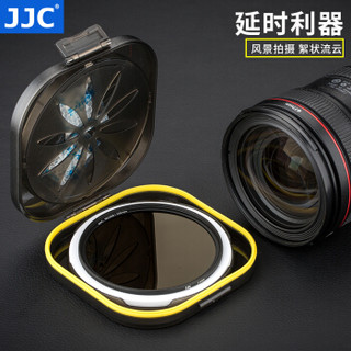JJC 55mm减光镜 ND1000 中灰密度镜 10档减光滤镜 佳能单反尼康索尼富士微单相机镜头配件