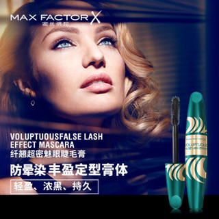 蜜丝佛陀 MAXFACTOR 纤翘超密魅眼睫毛膏 黑色 13.1ml（彩妆 纤长 浓密 卷翘 根根分明 不晕妆）