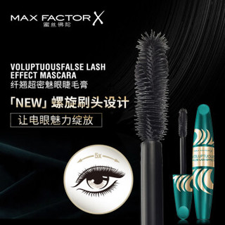 蜜丝佛陀 MAXFACTOR 纤翘超密魅眼睫毛膏 黑色 13.1ml（彩妆 纤长 浓密 卷翘 根根分明 不晕妆）