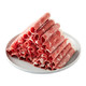  必买年货、京东PLUS会员：天谱乐食 澳洲谷饲原切牛肉卷/肉片 200g*2盒　