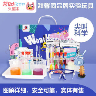 火星猪（Redzoo）儿童科学实验套装小学生科学stem实验材料趣味玩具 RZ18011