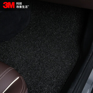 3M汽车脚垫高级圈丝材料 大众朗逸汽车脚垫专车专用 黑色圈丝系列定制
