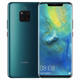 华为Mate20 Pro 手机 全网通 翡冷翠 8GB+128GB（UD版）