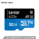 Lexar 雷克沙 633X系列 MicroSDXC TF存储卡 32GB