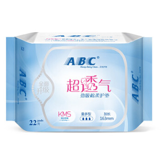 ABC 护垫 超吸棉柔护垫22片