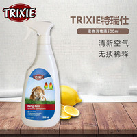 【祛除异味】Trixie 特瑞仕 宠物消毒液除臭喷剂 500ml 清洁