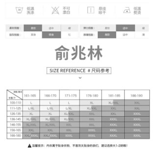 俞兆林 保暖内衣男士加绒加厚黄金绒棉质圆领女士情侣保暖套装 男款-浅灰(加厚版) XL(男175/100)