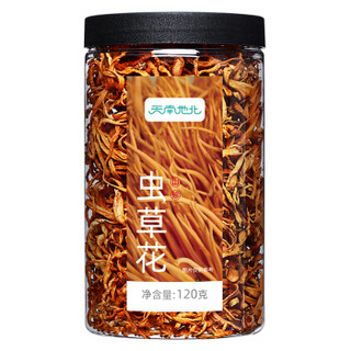 天南地北 蛹虫草 孢子头 虫草花120g 菌菇干货 炖汤 干贝虫草汤伴侣